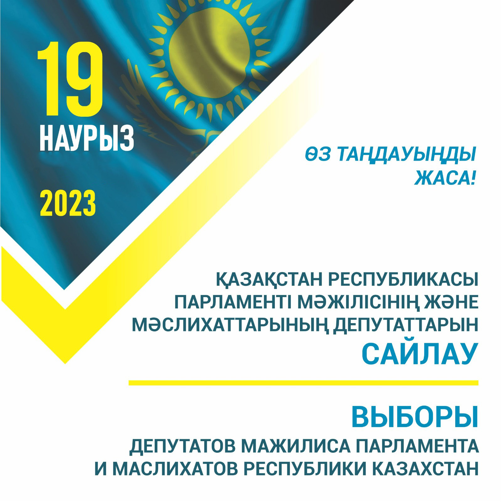 Суточные рк 2023